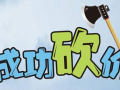 拼多多助力卡活动引发关注，用户踊跃参与共享优惠