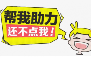 全网！拼多多新用户砍价颠覆性福利大（拼多多新用户砍价值多少钱）