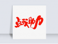 拼多多砍价是真的假的？深度其背后的真相与骗局！（拼多多砍价是真的假的怎么办）