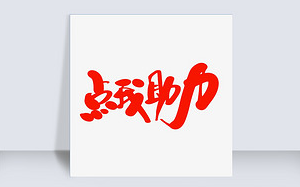 拼多多砍价是真的假的？深度其背后的真相与骗局！（拼多多砍价是真的假的怎么办）