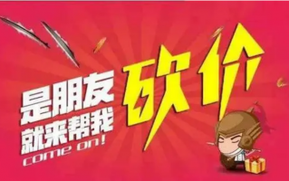 《拼多多助力最后狂欢揭秘“助力”游戏终极规则揭秘》（拼多多助力最后几个助力不成怎么办）