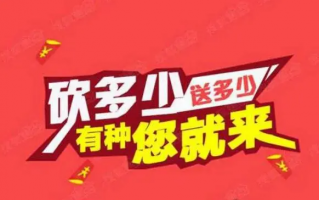 拼多多砍价免费免费购物的终极秘密！（拼多多砍价免费怎么发小程序）