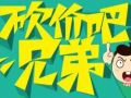 拼多多助力乡村振兴，推动农产品上行