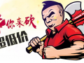 拼多多每日助力功能引发热议：用户体验与平台策略的平衡之道