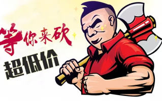 拼多多砍价免费，轻松获得心仪商品！（拼多多砍价免费拿）
