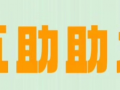 拼多多助力不足或影响用户权益与平台体验
