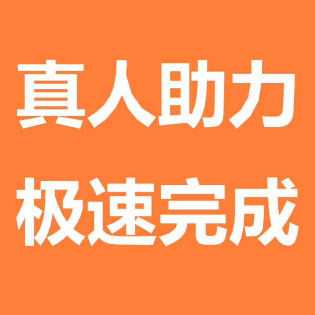拼多多助力二维码